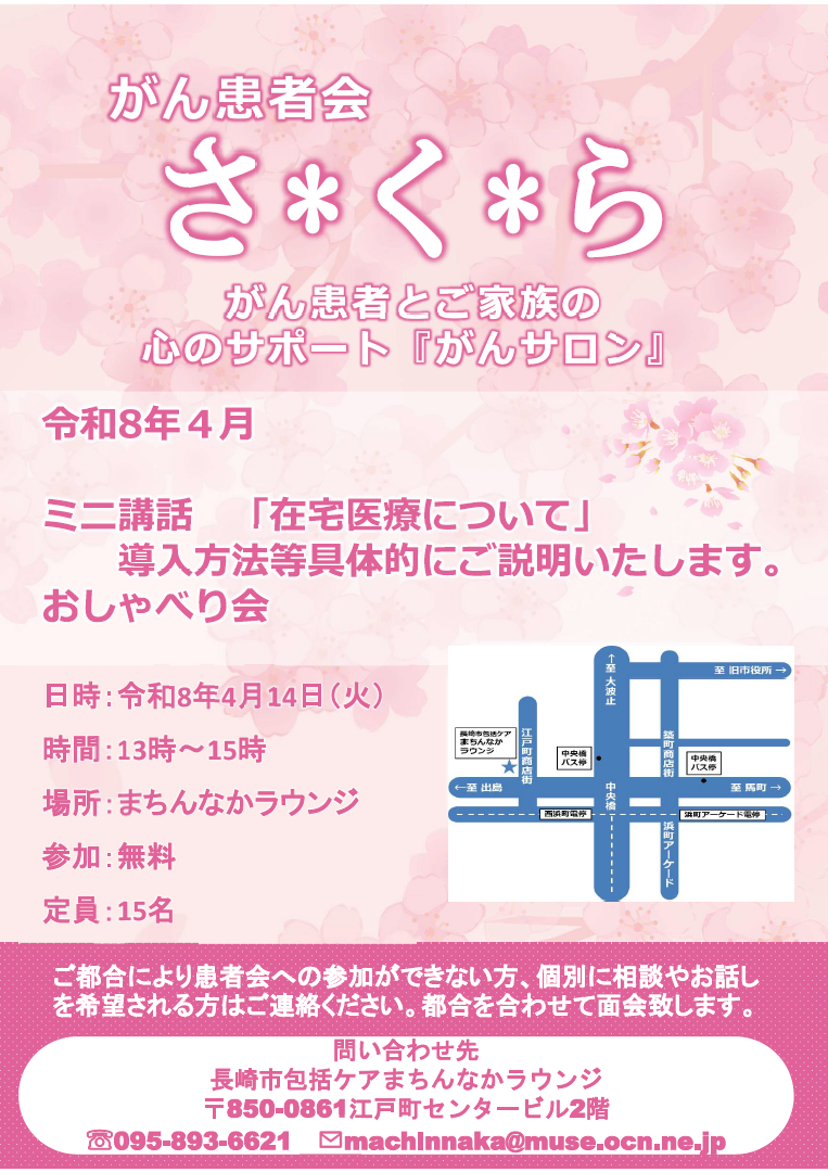 イベントイメージ